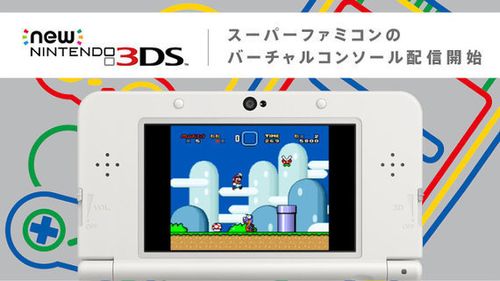 外側デザインはもはや擬態!? スーファミ風New 3DS LLが4月発売、New