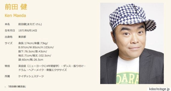 前田健さんの急死 はるな愛さんが悼む 独特の世界観を持っている後輩思いの人だった ハフポスト 前田健さんの急死 はるな愛さんが悼む 独特の世界観を持っている後輩思いの人だった ハフポスト