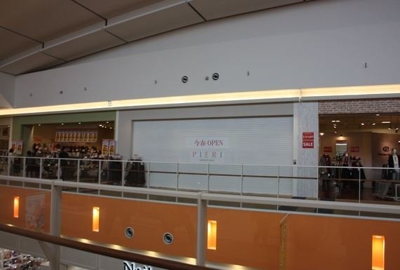 もう廃墟とは言わせない ピエリ守山潜入記 ハフポスト