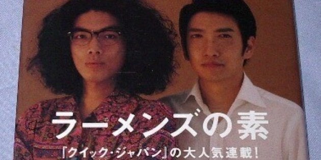 ラーメンズ 7年ぶりnhkで復活 嬉しくて手が震える と喜びの声 ハフポスト