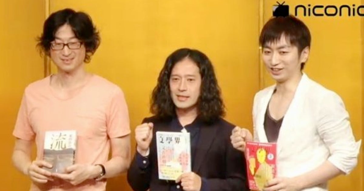 又吉直樹さんと羽田圭介さんが芥川賞 東山彰良さんに直木賞が決定 ハフポスト 又吉直樹さんと羽田圭介さんが芥川賞 東山彰良さんに直木賞が決定 ハフポスト