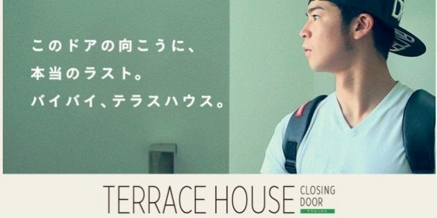 Netflix テレビより先に テラスハウス の新作 フジテレビが提供へ ハフポスト