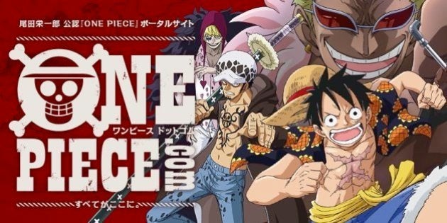 One Piece ギネス世界記録に認定 累計3億部 尾田栄一郎氏 これからも記録に恥じぬ作品を ハフポスト