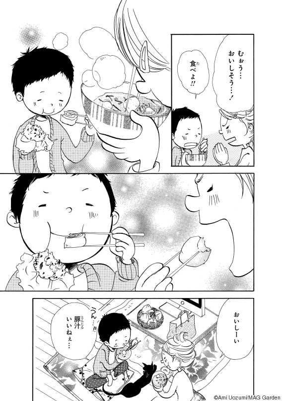 熊本地震 インスタントみそ汁が心に染みた 食事から避難生活を描くマンガ ひさいめし とは ハフポスト