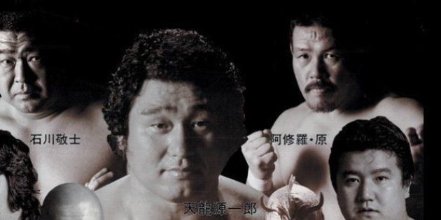 阿修羅原さん死去 プロレスラー 天龍源一郎さんとタッグ ハフポスト