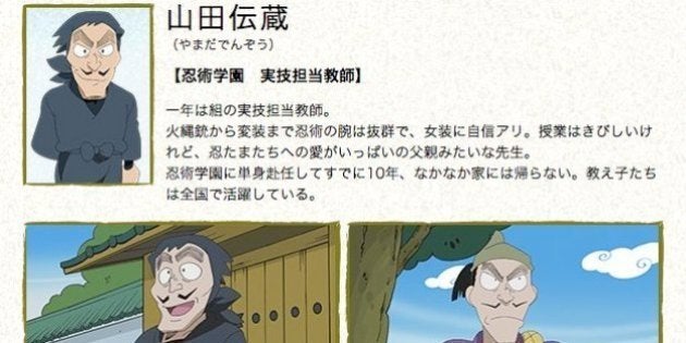 大塚明夫さん 忍たま 山田先生役を亡き父 大塚周夫さんから引き継ぐ ハフポスト