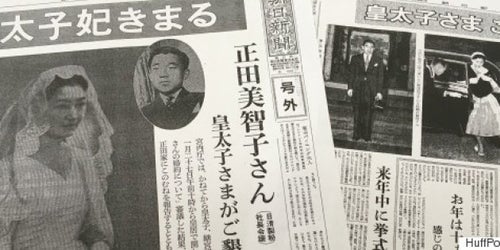 若き日の天皇皇后両陛下、おふたりの出会いと歩み（画像集