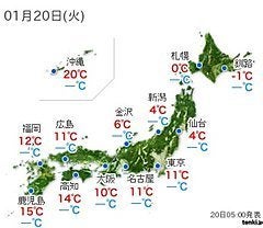 大寒の天気 北海道と小笠原諸島の気温差は40度 ハフポスト