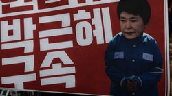 朴槿恵・前大統領は逮捕されるか？