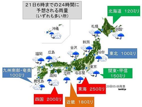 大雨 鹿児島県徳之島では 50年に1度 の記録に このあと降る地域は