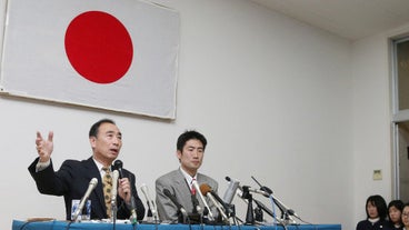 Mizuhonokunikinenshogakuin