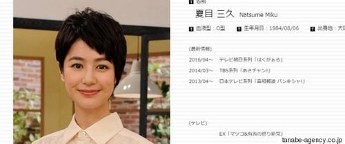 マツコ＆有吉の怒り新党」幕へ 後継番組は？ | ハフポスト NEWS