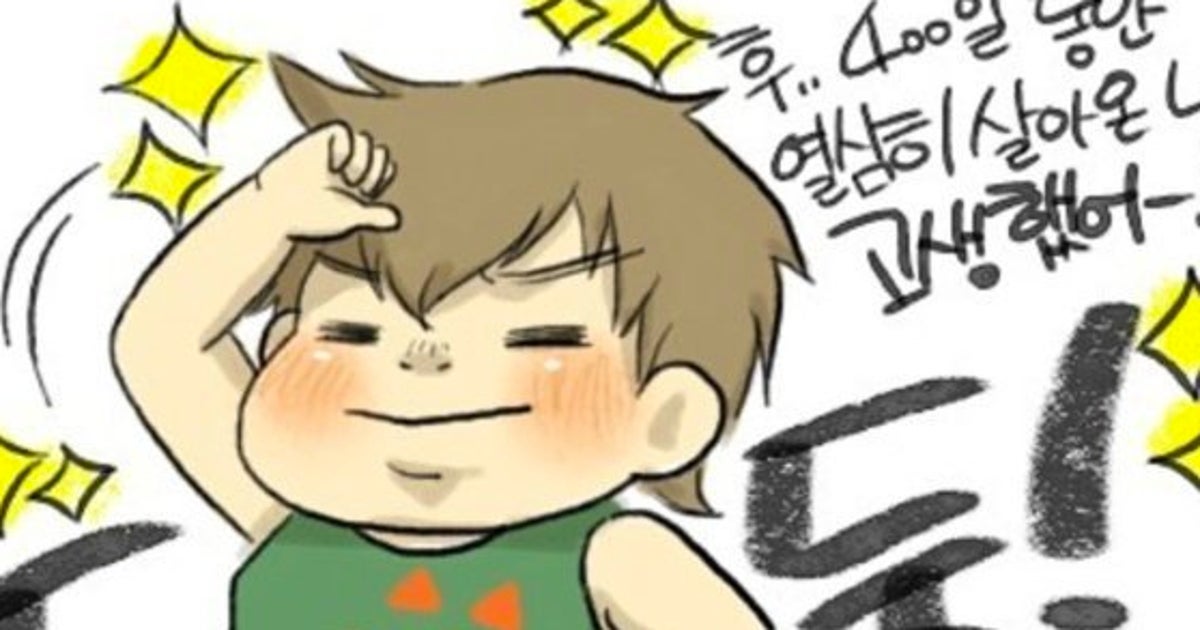 鏡を見る娘にアテレコ 心臓病の赤ちゃんとの日常 マンガにしてみた ハフポスト 鏡を見る娘にアテレコ 心臓病の赤ちゃんとの日常 マンガにしてみた ハフポスト