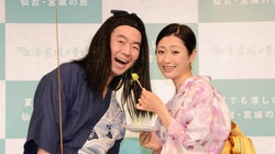 宮城の壇蜜動画 「自ら風評被害振りまいた」