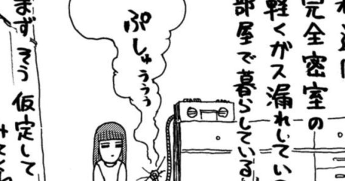 将来死にたくなったらコイツを読め 漫画家 鈴木信也さんが娘に寄せた愛のメッセージに反響 ハフポスト