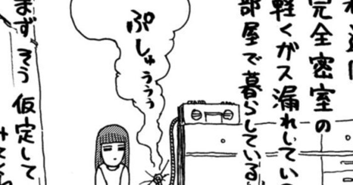 将来死にたくなったらコイツを読め 漫画家 鈴木信也さんが娘に寄せた愛のメッセージに反響 ハフポスト