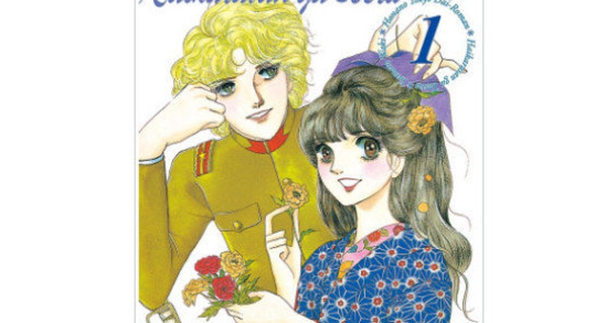 はいからさんが通る 初のアニメ映画化 連載終了40年で大正ロマン再び ハフポスト はいからさんが通る 初のアニメ映画化 連載終了40年で大正ロマン再び ハフポスト