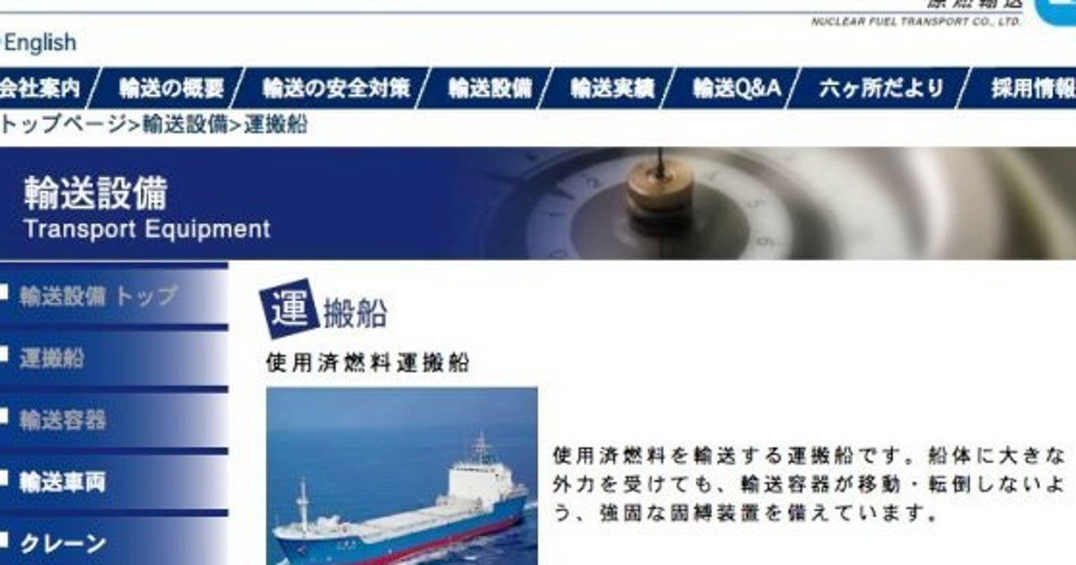 使わない船に年間12億円 ハフポスト 使わない船に年間12億円 ハフポスト