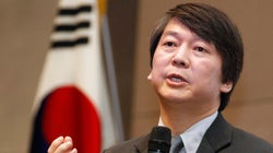 韓国「弾劾列車」の終着駅(下)「安哲秀逆転」も見えてきた「次期大統領選」の混迷--平井久志