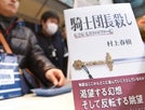倉本圭造 Huffpost 倉本圭造 Huffpost