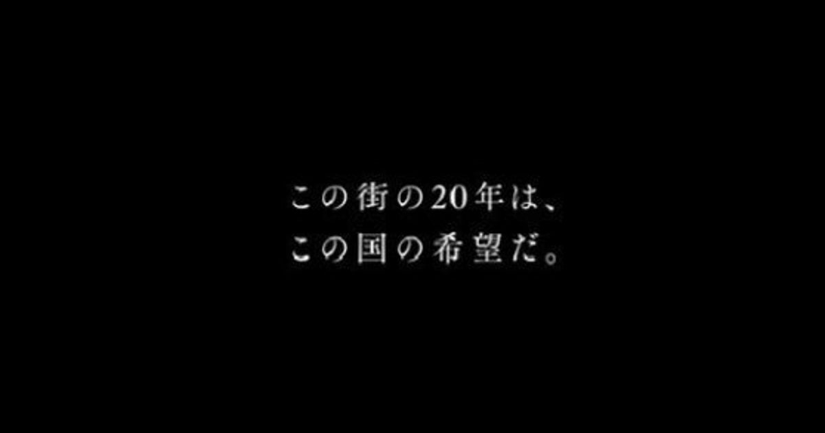 関西電力cm動画 歳の神戸 が見せてくれる新成人という人の姿 ハフポスト