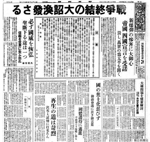 終戦の日】「日本が失敗するパターン」とは 歴史家・磯田道史さんと近現代史をひも解く | ハフポスト NEWS