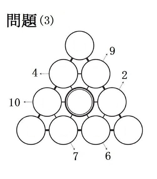 三角パズルに挑戦 第2回 ハフポスト