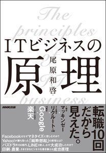 結婚 就職 転居 なぜリクルートの おみくじビジネス は儲かり続けるのか ハフポスト