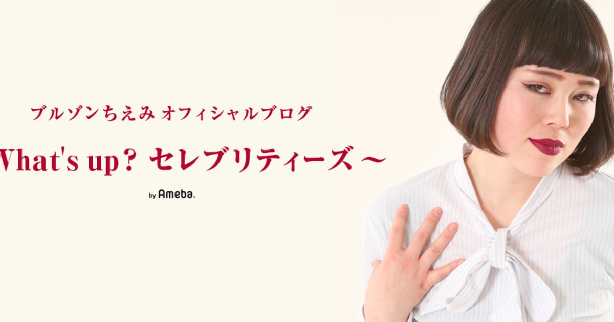 24 時間 テレビ 安い ブルゾン 走る 理由