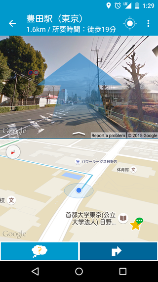 ユーザの特性にあわせた地図で道案内 診断地図b アプリ公開 文責 高田百合奈 ハフポスト