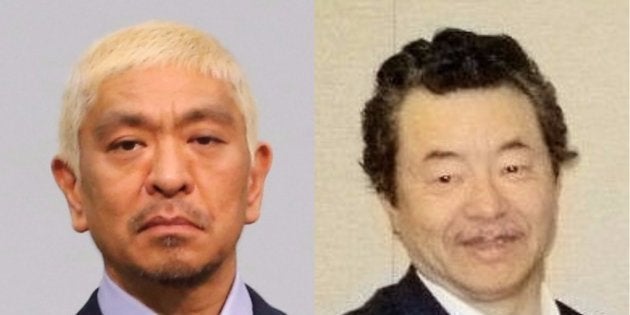 松本人志さん 日野皓正さんビンタ騒動に この中学生の本当の心の中が答えだと思う ハフポスト News