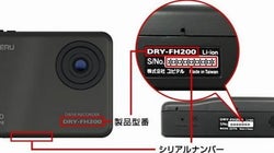 ドライブレコーダーから出火?