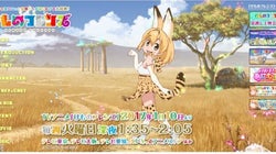 「けものフレンズ」で動物園に行く人が増加？