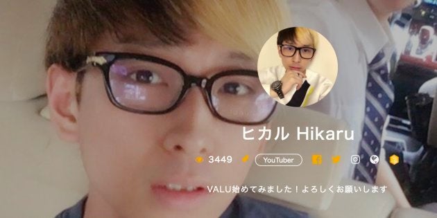 YouTuberヒカルが、無期限活動休止 VALU騒動を謝罪 | ハフポスト NEWS