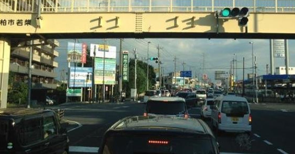 ゴゴゴゴ 千葉県柏市の歩道橋がジョジョすぎる 画像 ハフポスト ゴゴゴゴ 千葉県柏市の歩道橋がジョジョすぎる 画像 ハフポスト