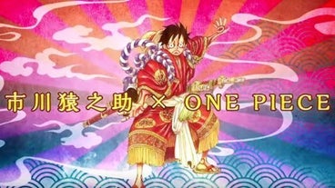 Kumamotojishin Kumamotojishin