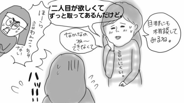 穴があったら入りたい ついお隣さんにしでかしてしまった クレクレ事件 ハフポスト Life