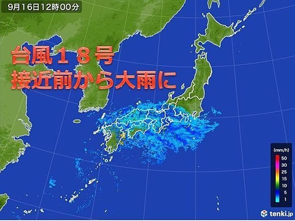 台風18号 関東から西日本の広い範囲で激しい雨 ハフポスト