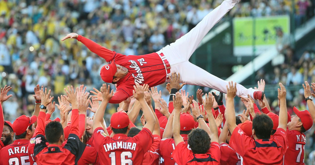 広島カープ セリーグ優勝 有吉弘行 最高です さあクライマックスも 画像 ハフポスト