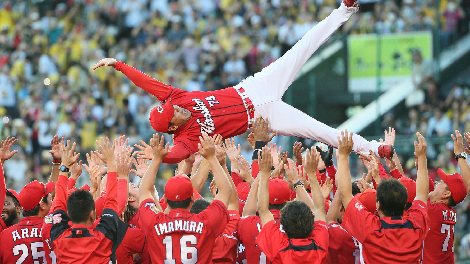 広島カープ セリーグ優勝 有吉弘行 最高です さあクライマックスも 画像 ハフポスト News