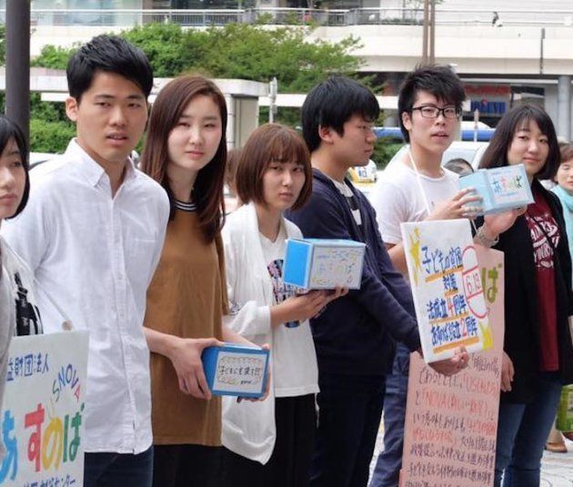 東京都内であすのばの募金活動を行う石川さん（右から2人目）たち