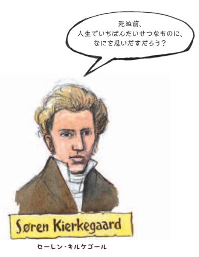 スウェーデンの児童書で 子どもの進路と幸福を哲学する ハフポスト Life