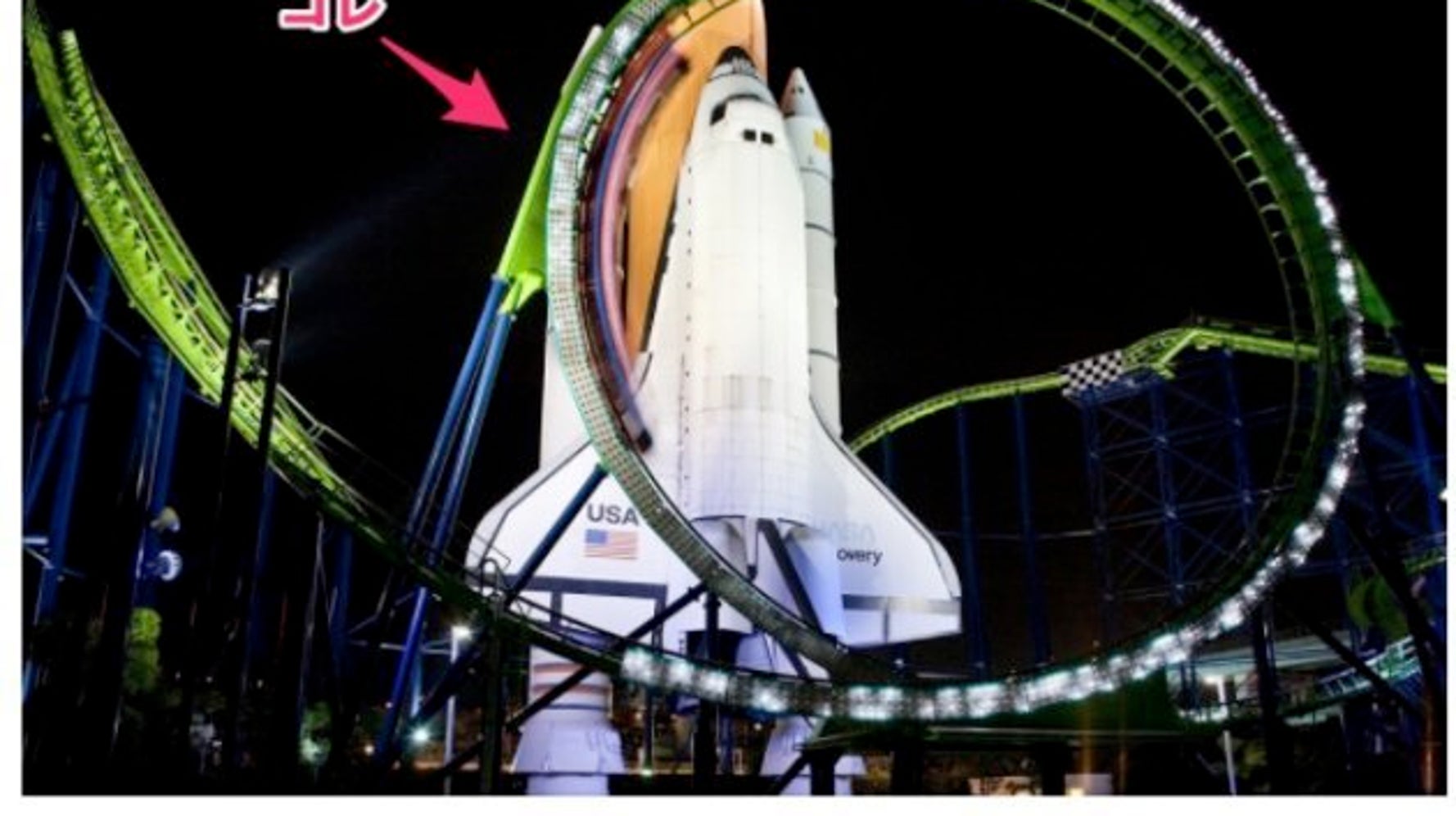 スペースワールド シャトルの模型 10億円で売ります ハフポスト