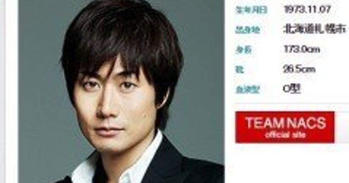 市川由衣 Team Nacs戸次重幸と電撃婚 二人のコメント全文 ハフポスト
