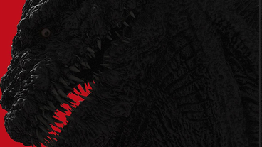 Gojira Gojira