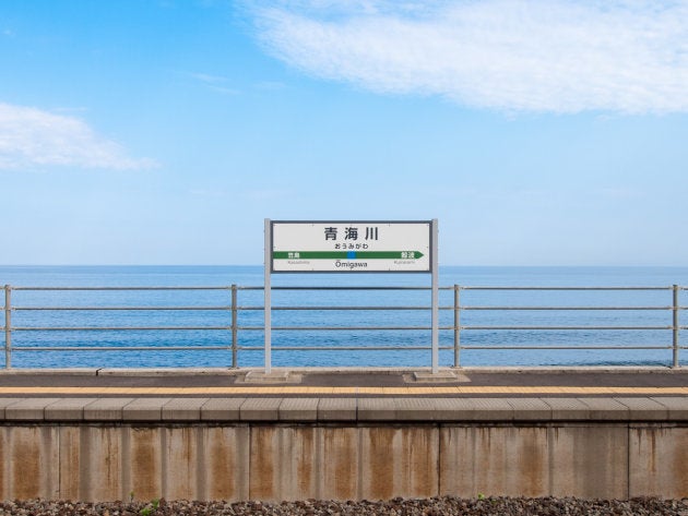 新潟県の青海川駅