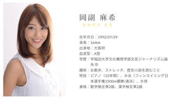 岡副麻希、涙の卒業から半年で「めざましどようび」に復帰