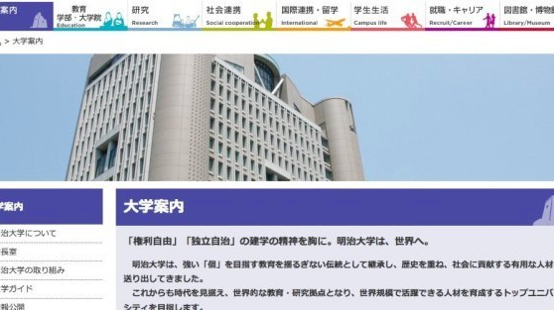 人権　社会　国家　青柳幸一 5c63651a3b000028046b0273.jpeg?