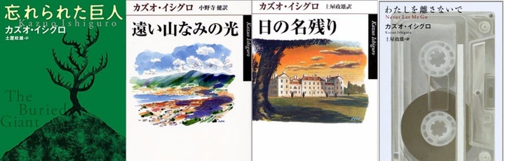 早川書房 ノーベル賞 三冠 達成 目の付けどころがスゴいと話題に ハフポスト News