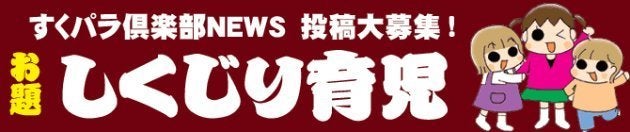 なぜ 置くと泣く赤ちゃん とのせめぎ合いの日々 ハフポスト Life